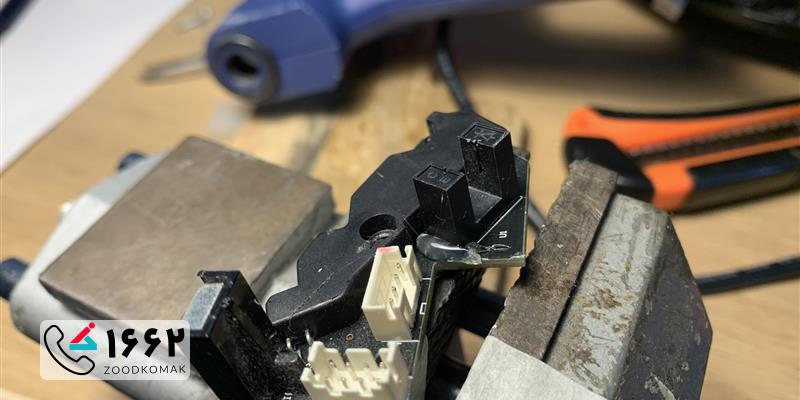 نمایندگی تعمیر جاروبرقی Siemens در تهران